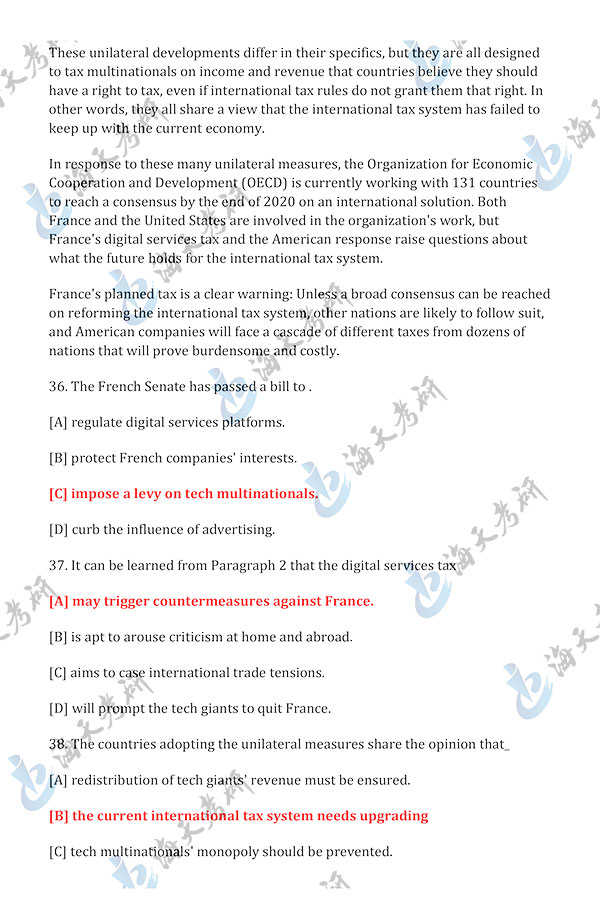 2020考研英语一真题答案（海天考研版）-10.jpg