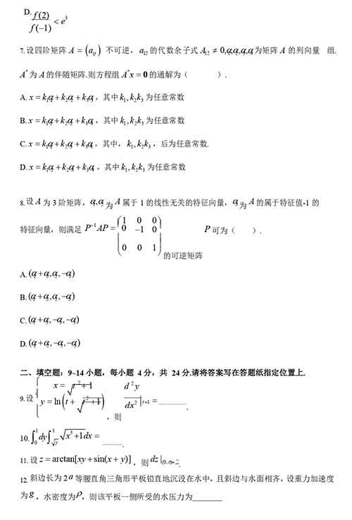 数二3.jpg 数二3.jpg