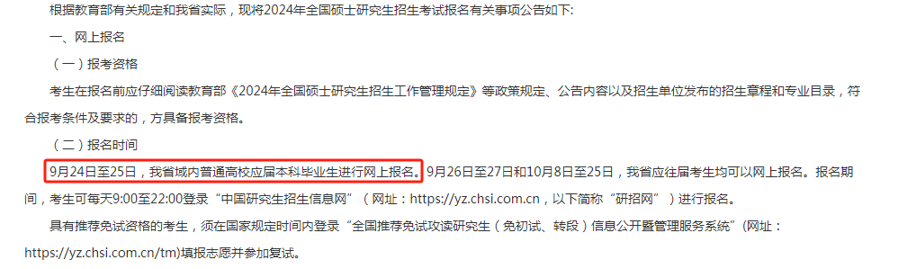 微信图片_20240911172658.png 微信图片_20240911172658.png